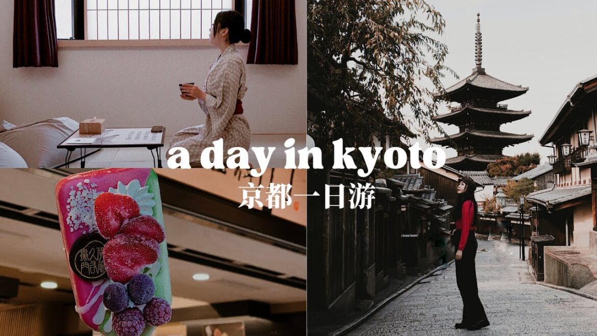 A DAY IN KYOTO TRAVEL VLOG🇯🇵 | 京都一日游 | SHINI LOLA A DAY IN KYOTO TRAVEL VLOG🇯🇵 | 京都一日游 | SHINI LOLA