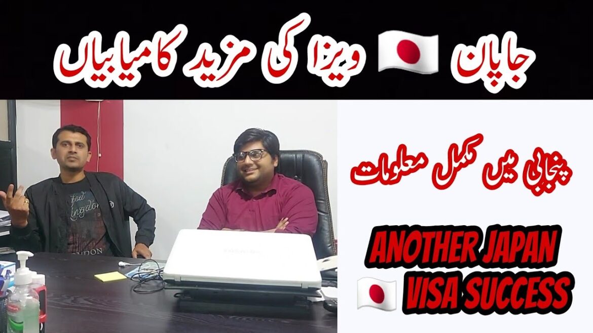 Another Japan Visa Success || Unbelievable Success Story || Babaaz Travels