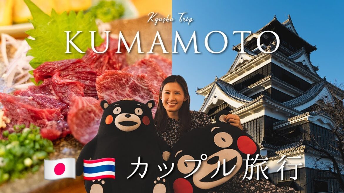 【九州旅行1週間】カップルで1泊2日の熊本観光!熊本城からのくまモンづくめ!ご当地グルメも満喫 【九州旅行1週間】カップルで1泊2日の熊本観光!熊本城からのくまモンづくめ!ご当地グルメも満喫