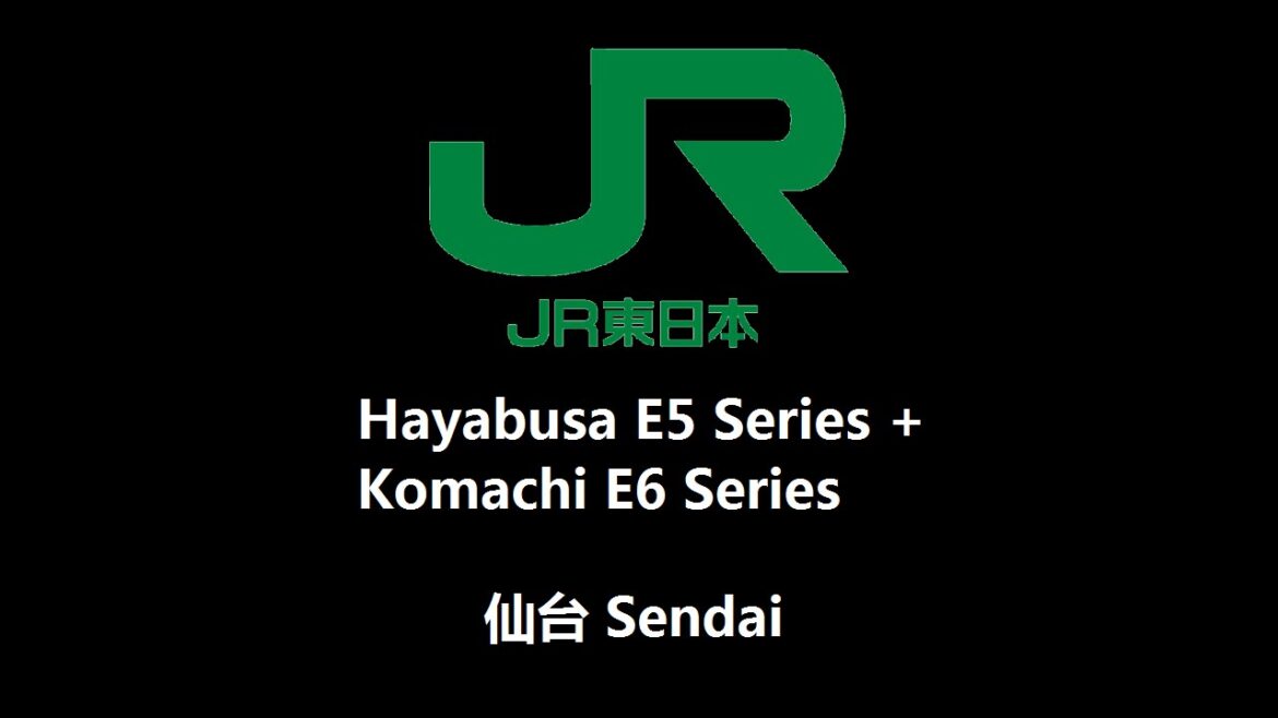 JR East Tohoku Shinkansen - Hayabusa/Komachi 13 departing Sendai (» Shin-Aomori/Akita)