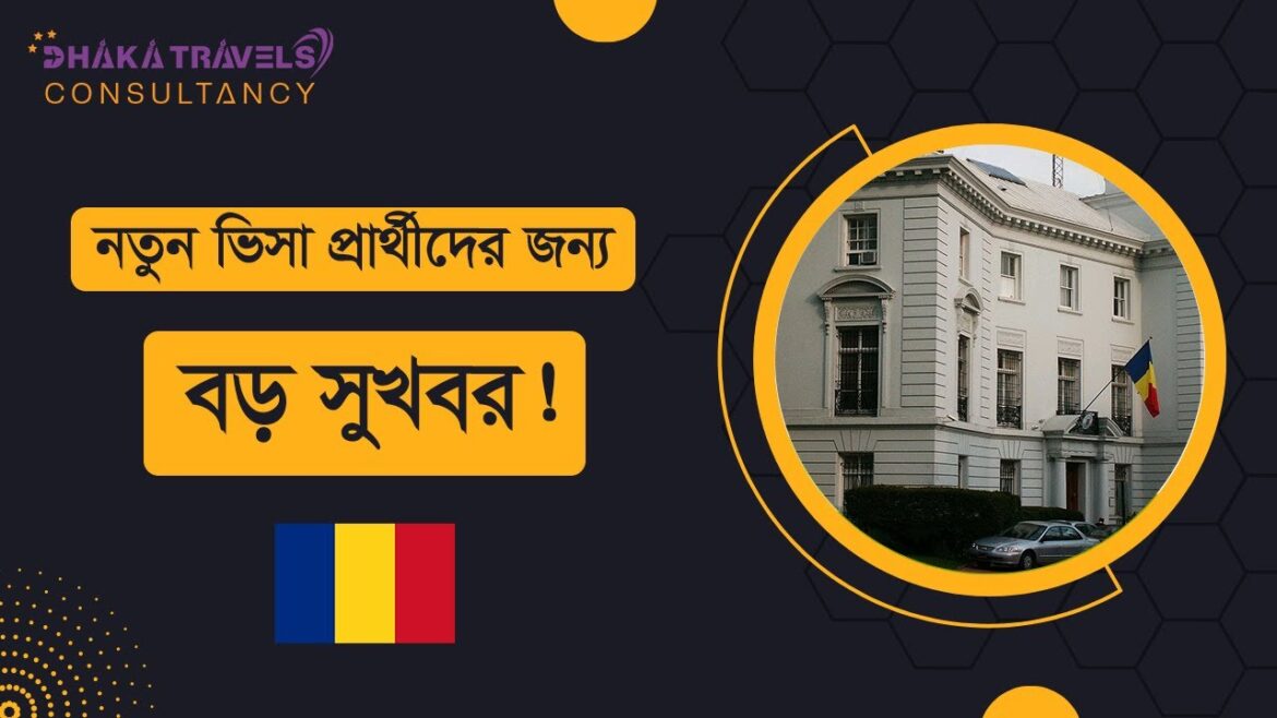 ২ই নভেম্বের রোমানিয়ার দিল্লী এম্বাসি থেকে নতুন সিধান্ত | Romania new Update From New Delhi