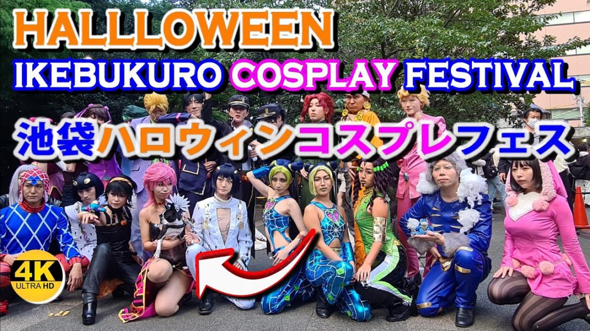 【HALLOWEEN in IKEBUKURO】 Part-1 | 2022今 | 池袋ハロウィンコスプレフェス | 日本一コスプレハロウィンを楽しめる | サンシャインシティ 【4K】