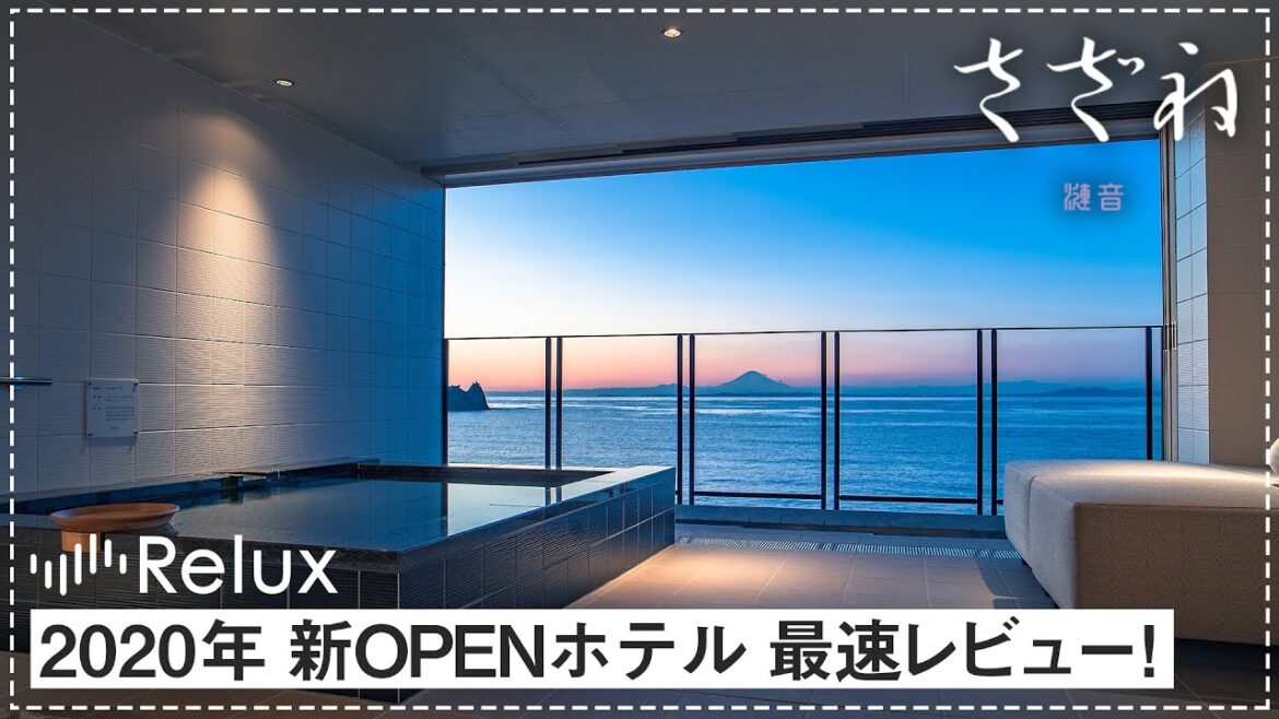 海まで2秒!? 全室オーシャンビュー・露天風呂付き客室の「さざね」をレビュー