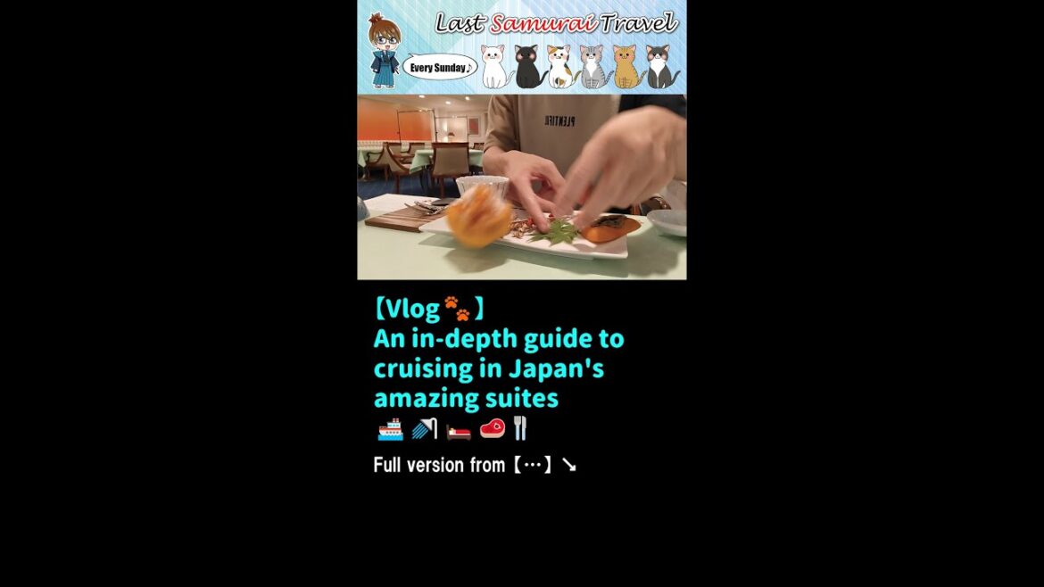 【Vlog🐾】A thorough guide to cruising in an amazing suite in Japan😲🚿🚢🛌🥩🍴#short