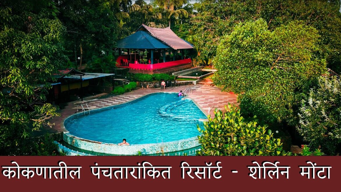Cherilyn Monta Resort Ratnagiri l कोकणातील पंचतारांकित रिसॉर्ट – शेर्लिन मोंटा | Resort In Konkan Cherilyn Monta Resort Ratnagiri l कोकणातील पंचतारांकित रिसॉर्ट - शेर्लिन मोंटा | Resort In Konkan