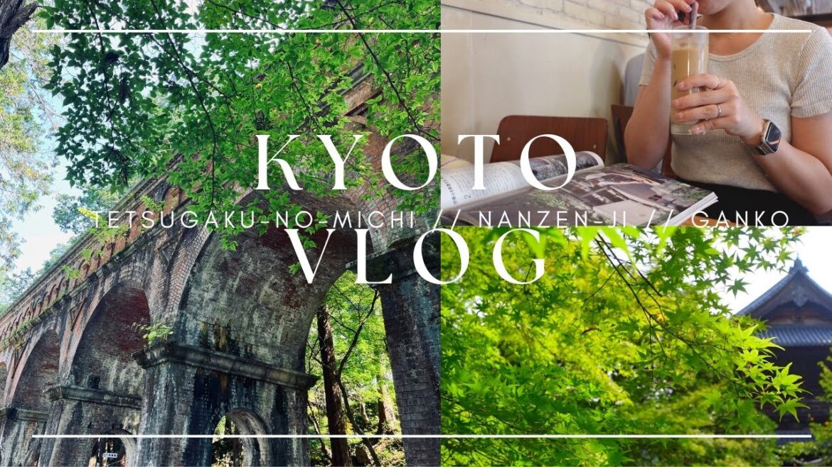 【japan vlog】京都観光pt.2  哲学の道・南禅寺・水路閣、他