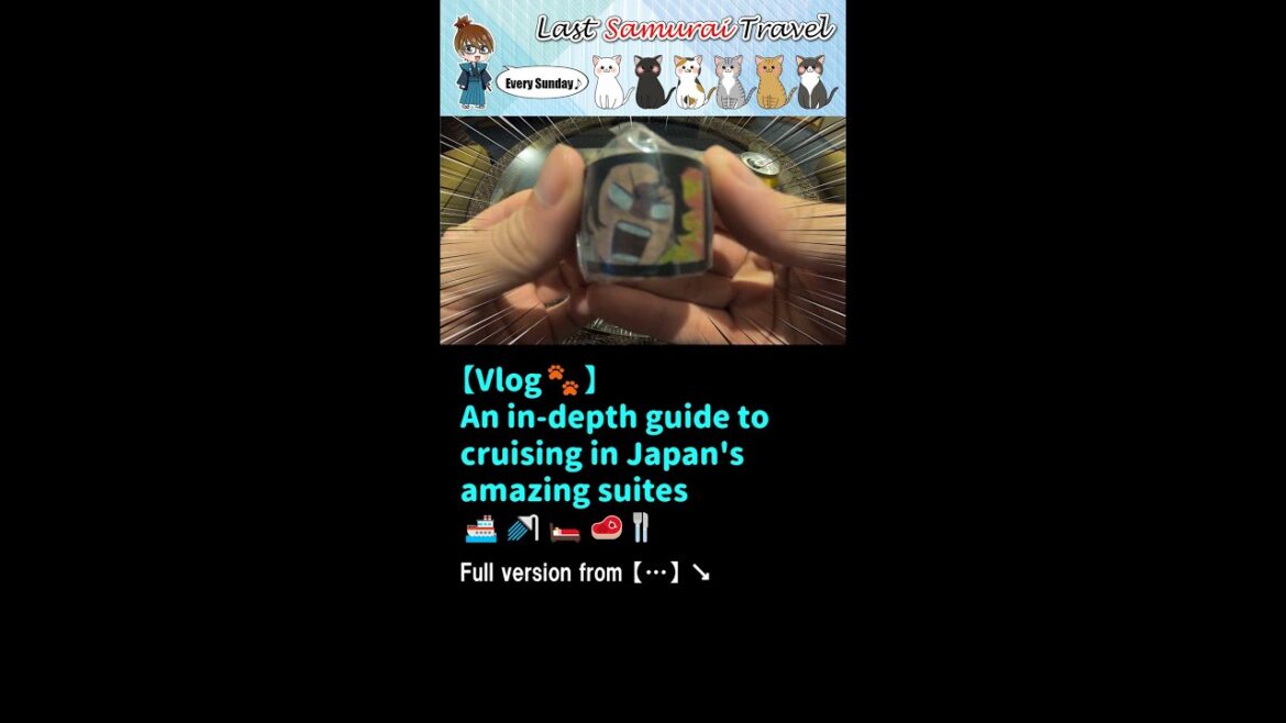 【Vlog🐾】A thorough guide to cruising in an amazing suite in Japan😲🚿🚢🛌🥩🍴#short