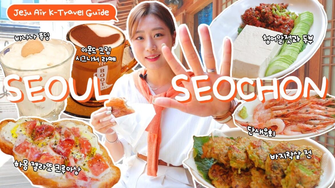 (ENG/JP SUB) ๐๊ฐ๊ทค๋ญ ๊ฐ์ด๋ | ์น๋ฌด์์ด ์์ด์ ์ฆ๊ธฐ๋ ๋ฐฉ๋ฒ | ์์ด ๋ง์ง/์นดํ/ํซํ ์๊ฐ | Seoul Seochon | Jeju Air K-Travel Guide (ENG/JP SUB) ๐๊ฐ๊ทค๋ญ ๊ฐ์ด๋ | ์น๋ฌด์์ด ์์ด์ ์ฆ๊ธฐ๋ ๋ฐฉ๋ฒ | ์์ด ๋ง์ง/์นดํ/ํซํ ์๊ฐ | Seoul Seochon | Jeju Air K-Travel Guide