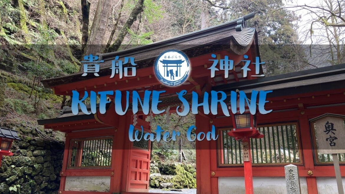 Kibune, Kyoto – Virtual Walking Tour – 京都貴船《4K》 Kibune, Kyoto - Virtual Walking Tour - 京都貴船《4K》