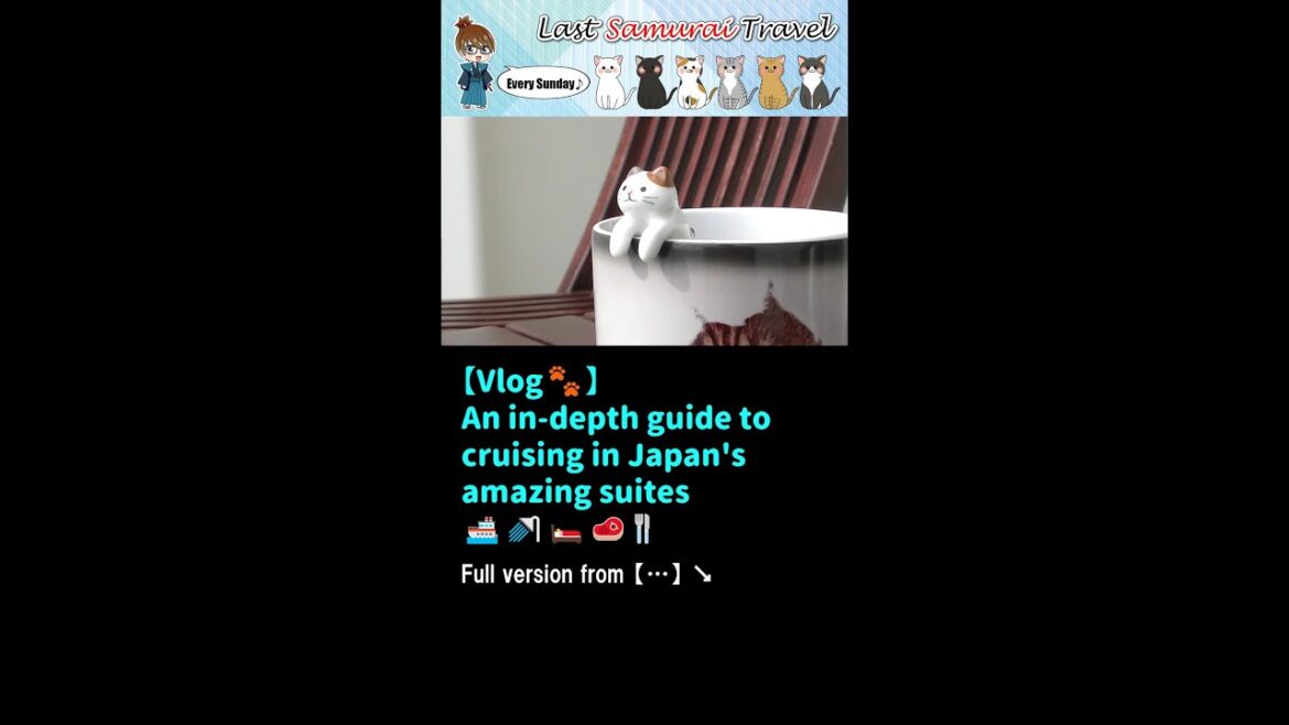 【Vlog🐾】A thorough guide to cruising in an amazing suite in Japan😲🚿🚢🛌🥩🍴#short