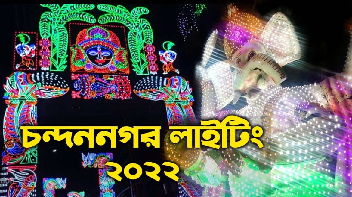 Chandannagar Lighting 2022 | Best LED Lighting at Jagaddhatri Puja Chandannagar 2022