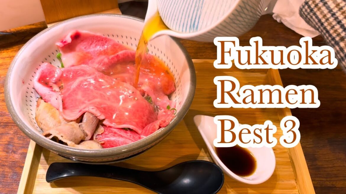 후쿠오카 추천 라멘 Best3  부제:이치란 라멘은 이제 그만!