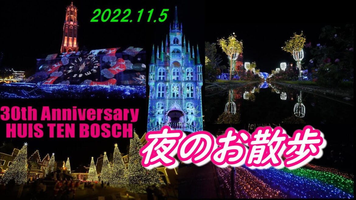 2022.11.5 ✨夜のハウステンボスをお散歩しました🏰Huis Ten Bosch🎅 30th Anniversary👯ハウステンボス 2022.11.5 ✨夜のハウステンボスをお散歩しました🏰Huis Ten Bosch🎅 30th Anniversary👯ハウステンボス