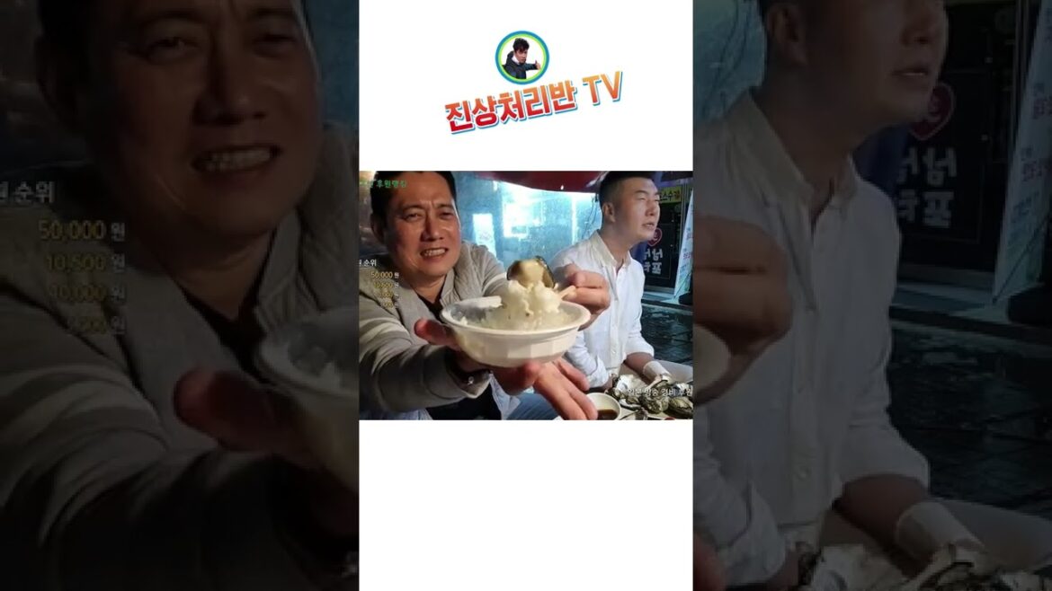 하아..포장마차에서 굴에 밥먹다 밥을 엎어버린짤!! 하아..포장마차에서 굴에 밥먹다 밥을 엎어버린짤!!