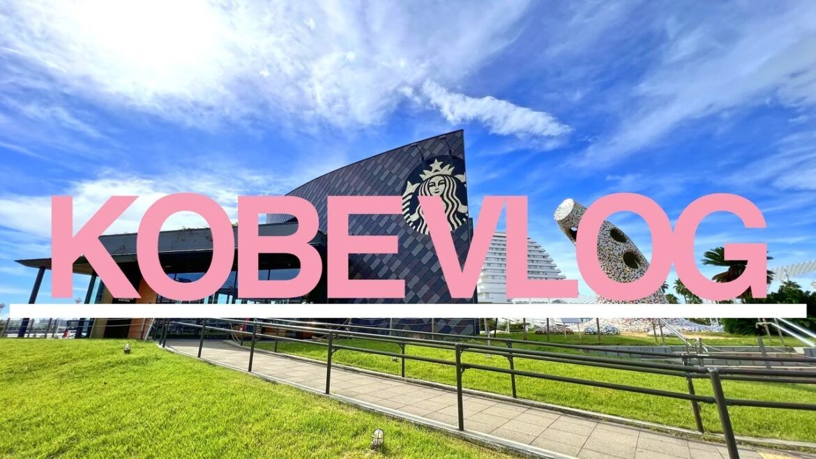 【Vlog】【神戸散歩】勉学に励む1日(STARBUCKS・BRISK STAND・まちラボ・老祥紀)|Take a walk in KOBE 【Vlog】【神戸散歩】勉学に励む1日(STARBUCKS・BRISK STAND・まちラボ・老祥紀)|Take a walk in KOBE