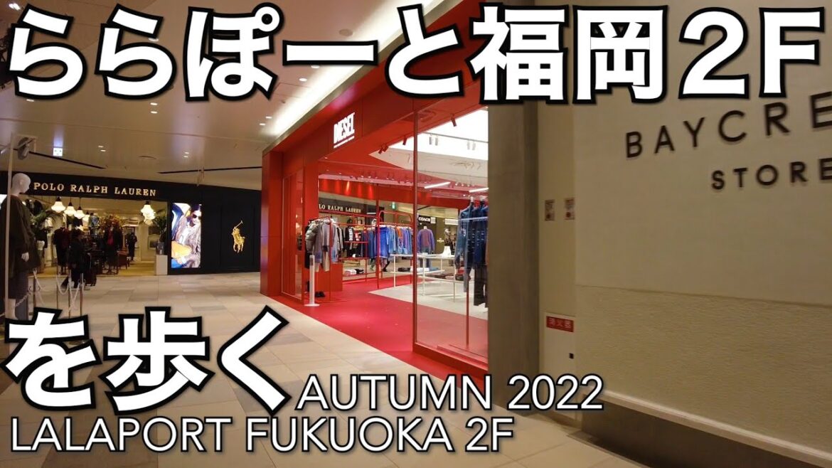 ららぽーと福岡２Fを歩く22秋Lalaport Fukuoka