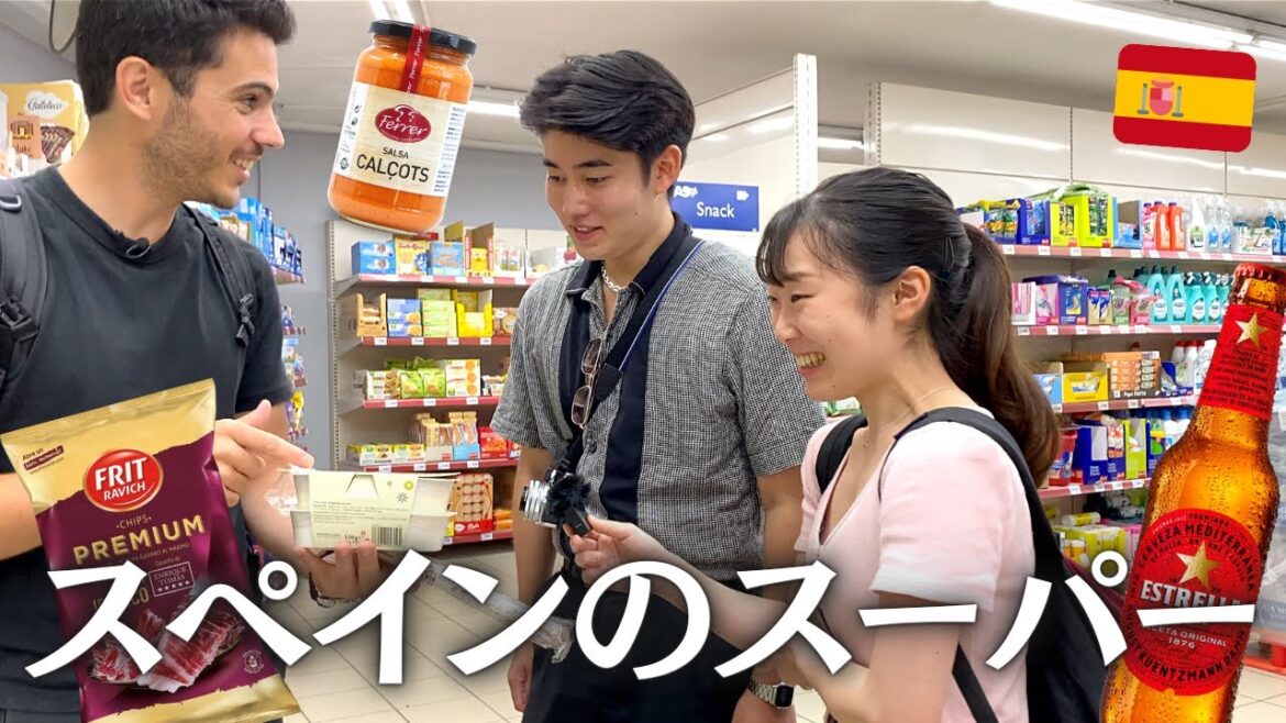 【スペインのスーパー】スペイン人旦那が説明!海外のスーパーをはしご! 【スペインのスーパー】スペイン人旦那が説明!海外のスーパーをはしご!