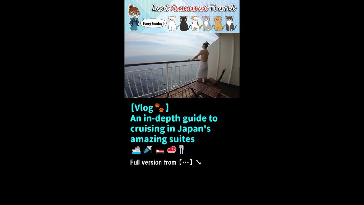 【Vlog🐾】A thorough guide to cruising in an amazing suite in Japan😲🚿🚢🛌🥩🍴#short