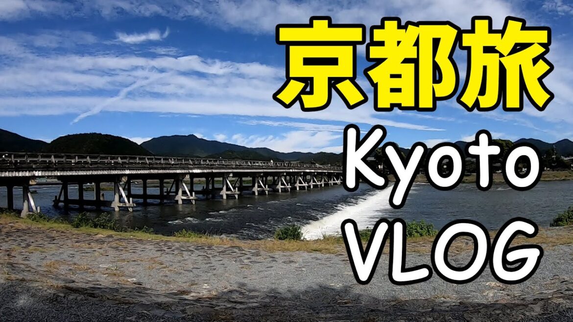 【京都旅行vlog】kyoto vlog Q:嵯峨嵐山駅から渡月橋までの道順は？　A:全ての道は渡月橋に通ず！