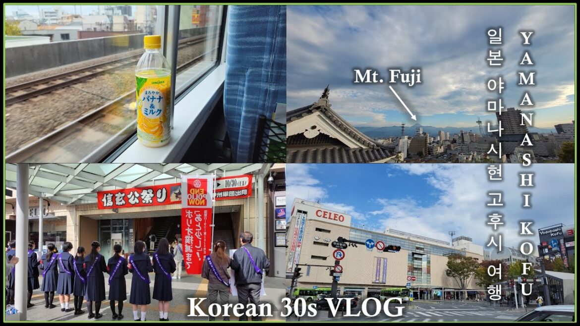 34살,Ep2 일본 소도시 여행…야마나시현 고후시(甲府市) ㅣ 타임지 선정! 칼로리 합리화 잘하는 남자 세계 1위 34살,Ep2 일본 소도시 여행...야마나시현 고후시(甲府市) ㅣ 타임지 선정! 칼로리 합리화 잘하는 남자 세계 1위