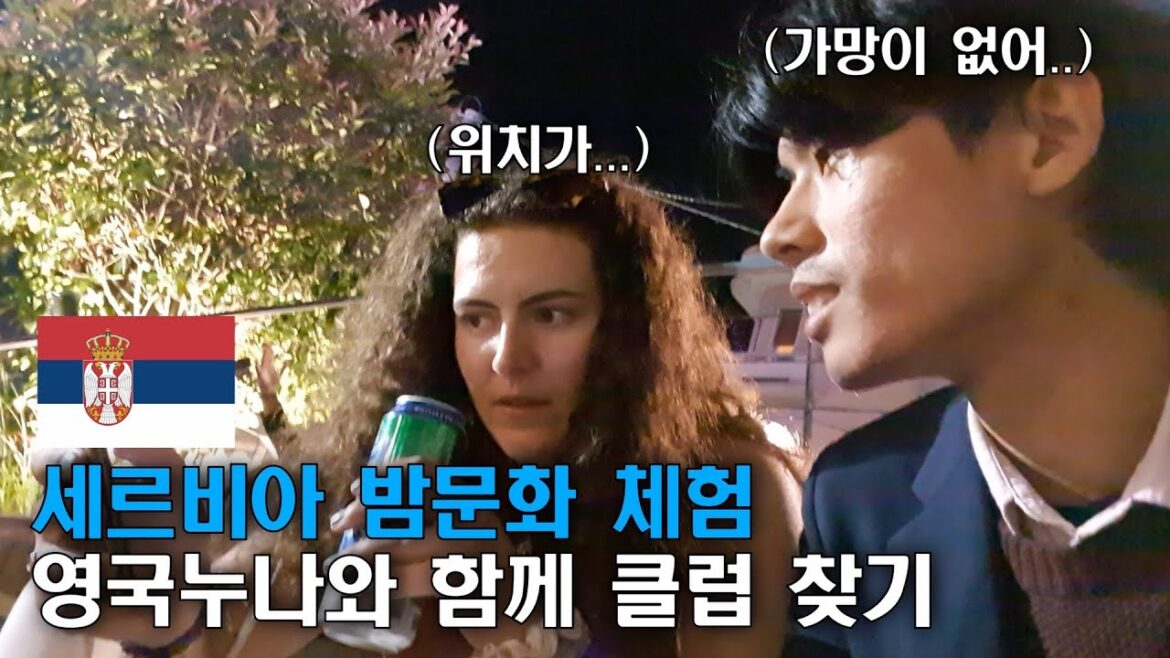 ๐ท๐ธ ์ธ๋ฅด๋น์ ๋ฐค๋ฌธํ ์ฒดํ | ๋ฒ ์ค๊ทธ๋ผ๋ ํด๋ฝ ํ๋ฐฉ๊ธฐ – ์ธ๋ฅด๋น์ (6) ๐ท๐ธ ์ธ๋ฅด๋น์ ๋ฐค๋ฌธํ ์ฒดํ | ๋ฒ ์ค๊ทธ๋ผ๋ ํด๋ฝ ํ๋ฐฉ๊ธฐ - ์ธ๋ฅด๋น์ (6)