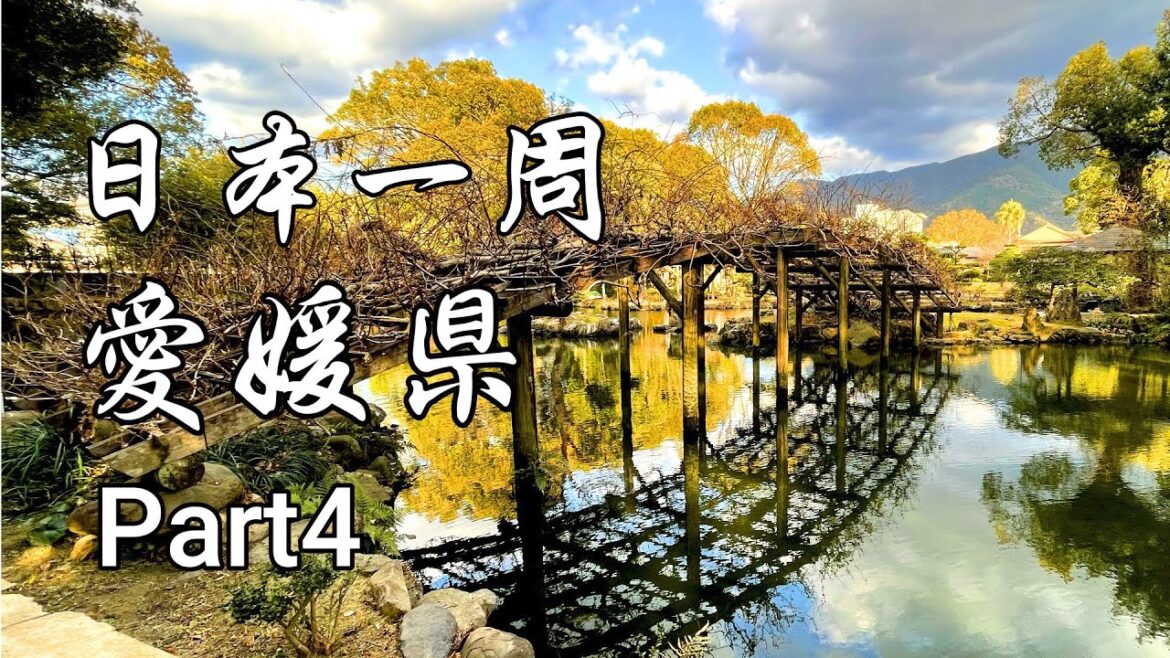 JAPAN - How to travel around Japan - 4K【Part4 Ehime】70subtitles