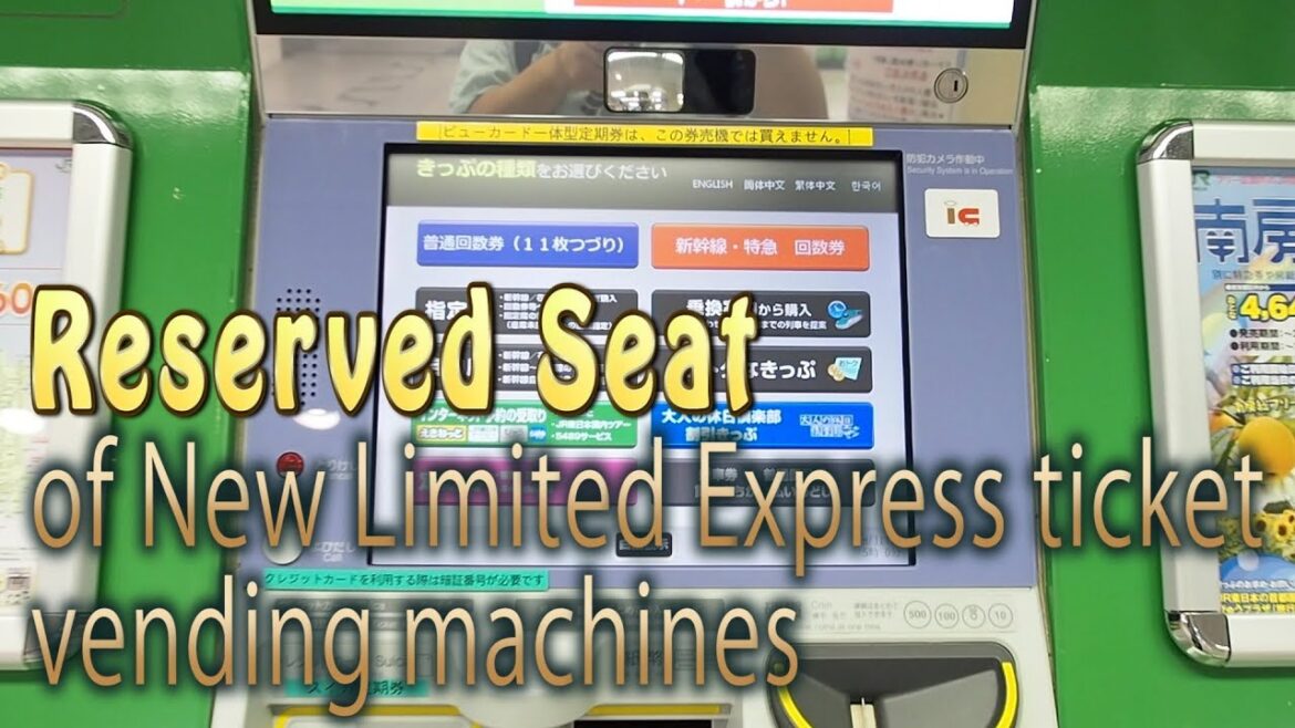 TOKYO.【JR】 Reserved Seat of New Limited Express ticket vending machines for 2017. just an example