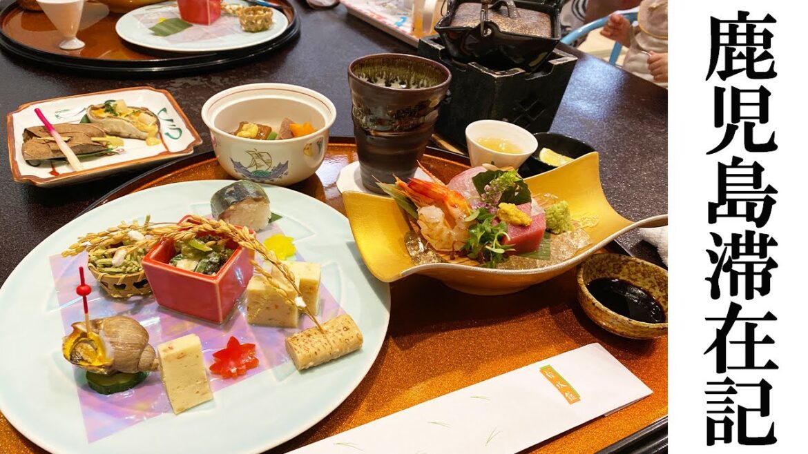 【旅行vlog】鹿児島４泊５日滞在記【高千穂牧場・白水館・砂蒸し温泉・指宿・鹿児島グルメ・長崎鼻・霧島・霧島神宮】