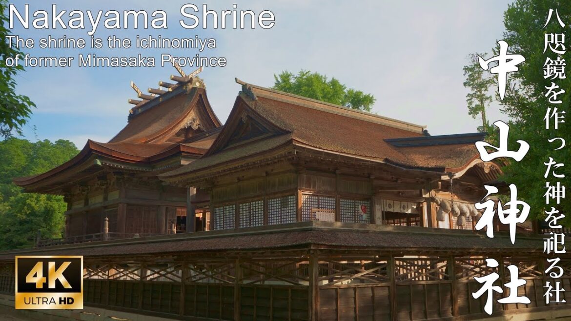【4K】八咫鏡を作った神を祀る社：岡山県・中山神社 (Nakayama Shrine | The shrine is the Ichinomiya of  Mimasaka Province)
