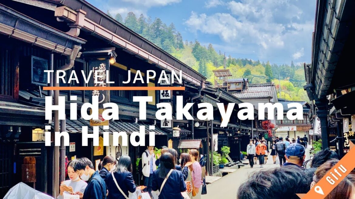 Tour of Takayama city in Hindi Language