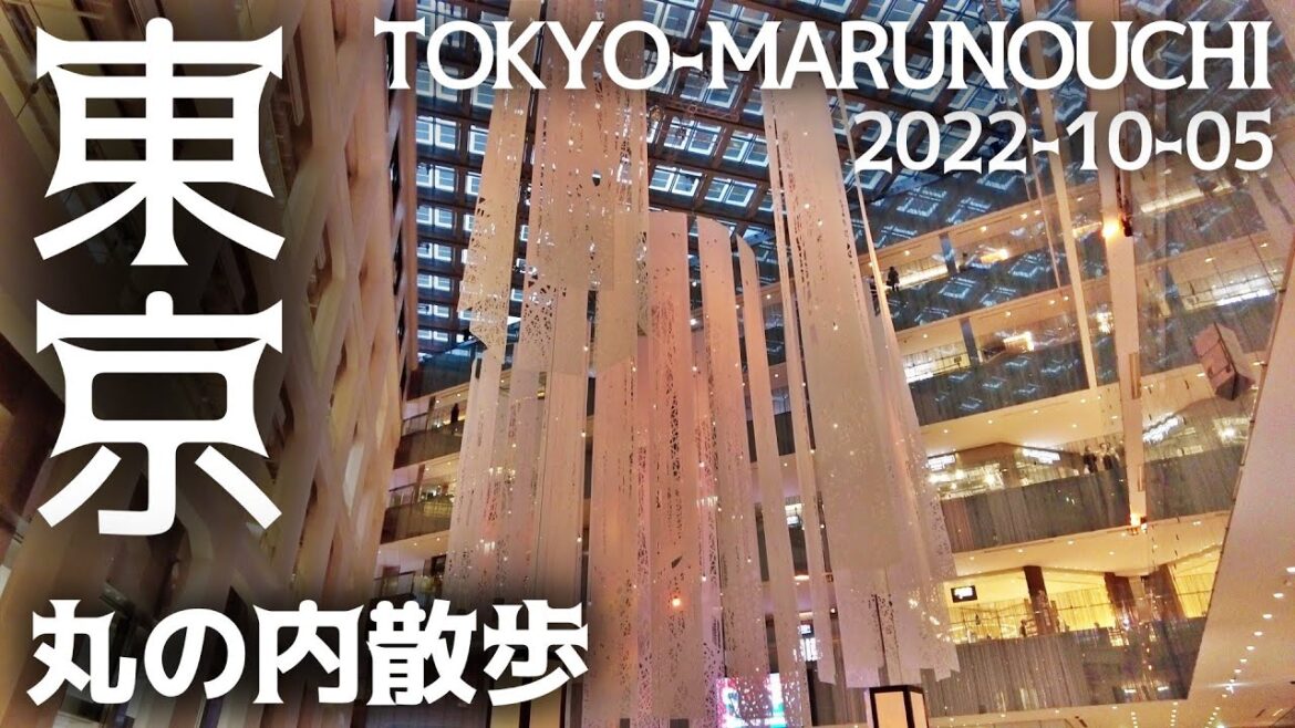 東京散歩 東京駅周辺・丸の内の街並み Tokyo Walk Marunouchi Cityscape 20221005