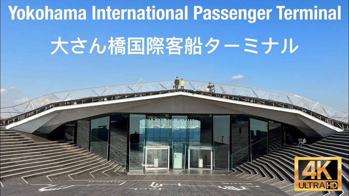 Yokohama International Passenger Terminal | 4K Virtual Walking Tour | 大さん橋国際客船ターミナル