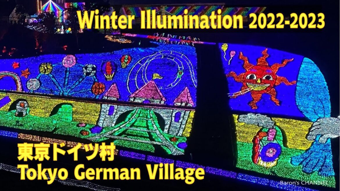 東京ドイツ村　2022-2023　ウインターイルミネーション 17th 「Fun! ～光る笑顔に福来たる～」300万球のLED（千葉県袖ケ浦市） 2022年10月28日