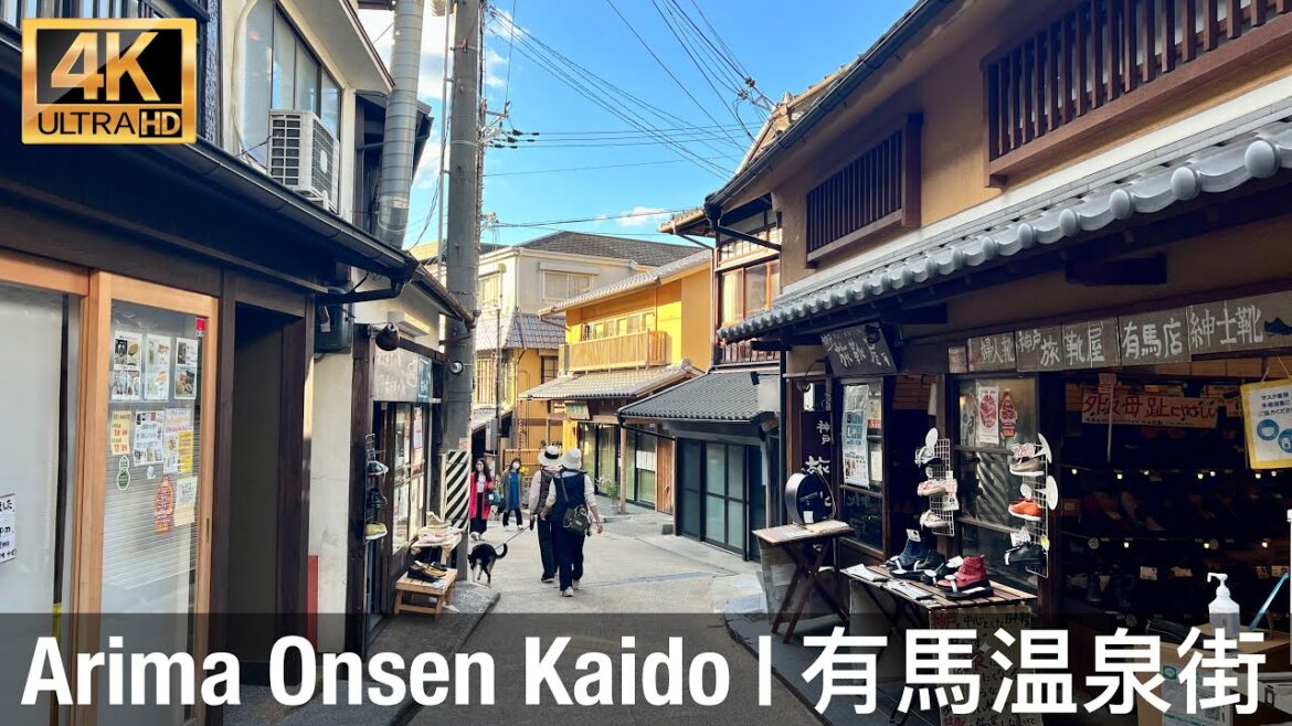 Arima Onsen Kaido | 4K Virtual Walking Tour (有馬温泉街)