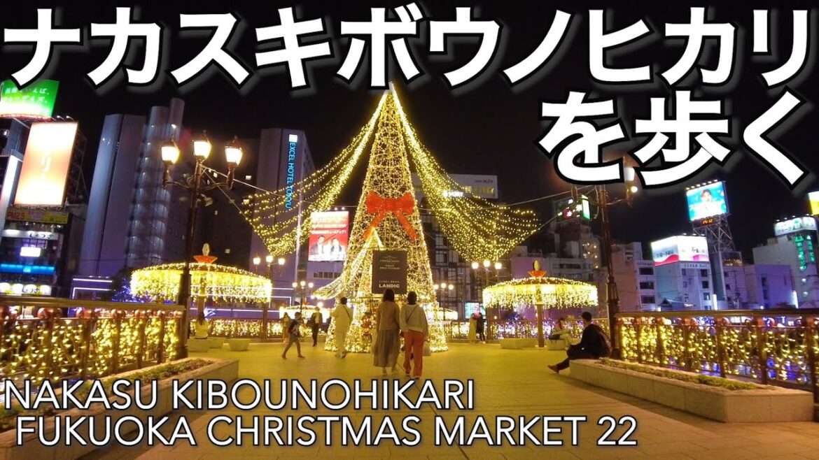 ナカスキボウノヒカリ22を歩くNakasu Fukuoka Christmas Market 22