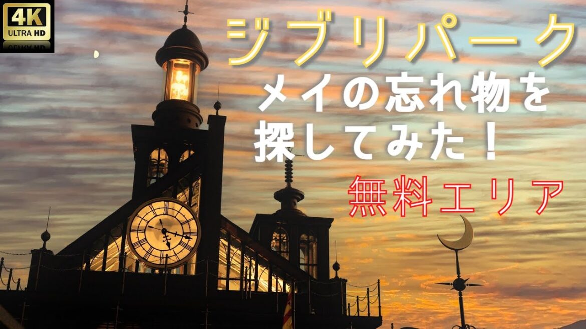 A Ghibli amusement park has opened in Japan! A Ghibli amusement park has opened in Japan!