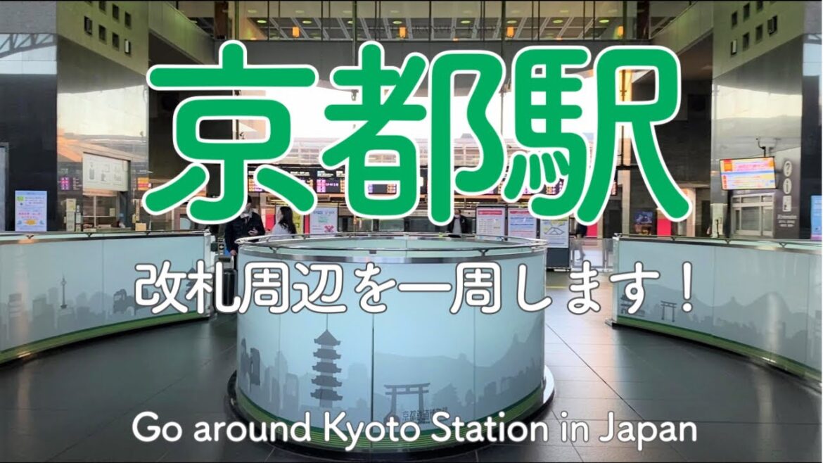 京都駅ってどんな感じ?歩いてみるとこんな感じ!🚶♀️When I walk around Kyoto Station, it looks like this!(Japan) 京都駅ってどんな感じ?歩いてみるとこんな感じ!🚶♀️When I walk around Kyoto Station, it looks like this!(Japan)
