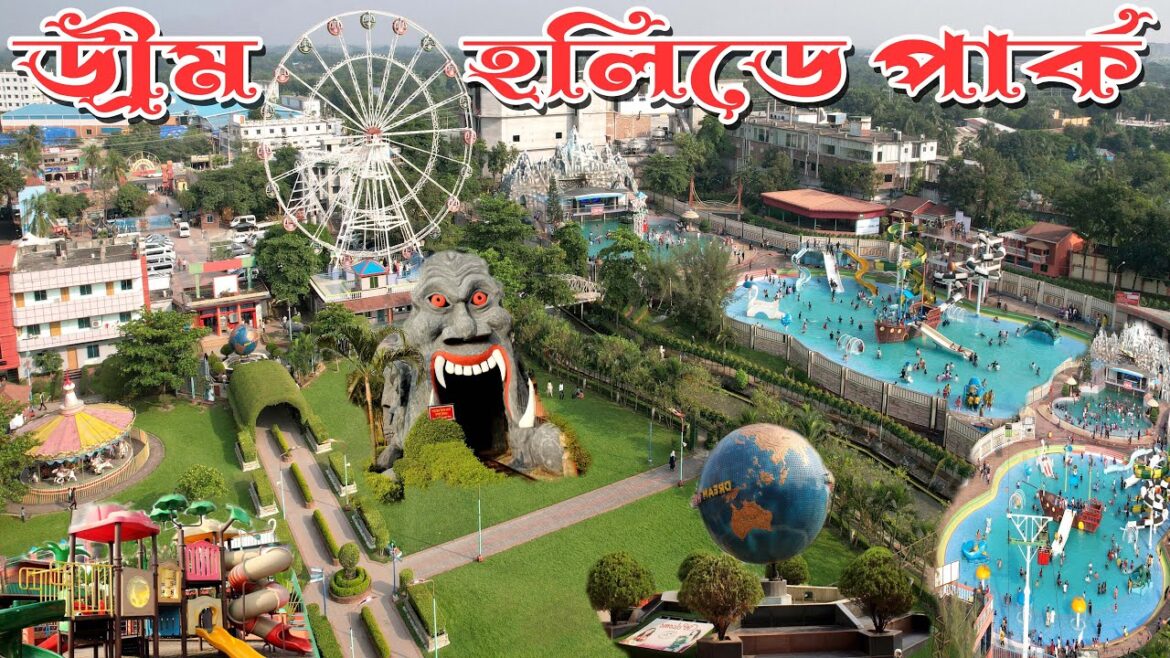Dream Holiday Park Narsingdi | ড্রিম হলিডে পার্ক নরসিংদী নতুন কি কি থাকছে | kobir documentary || Dream Holiday Park Narsingdi | ড্রিম হলিডে পার্ক নরসিংদী নতুন কি কি থাকছে | kobir documentary ||