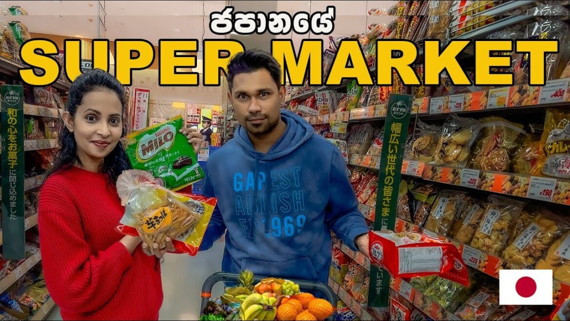 එකට එකක් ඉහළ ගිය ජපානයේ බඩු මිල | GROCERY SHOPPING | Hithumathe JAPAN |4K