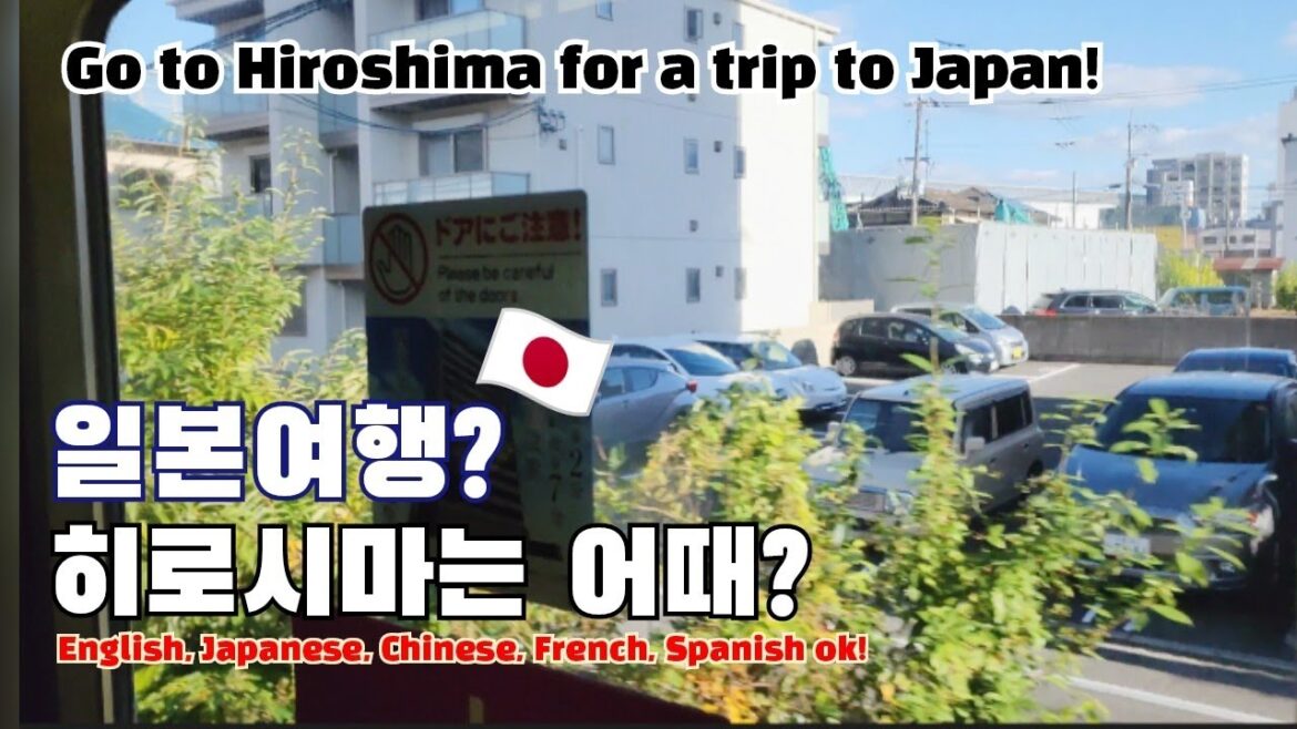 히로시마 살이 10개월차🔰제1의 관광지 추천 & 일본 🇯🇵 생활 브이로그 🆕 히로시마 살이 10개월차🔰제1의 관광지 추천 & 일본 🇯🇵 생활 브이로그 🆕