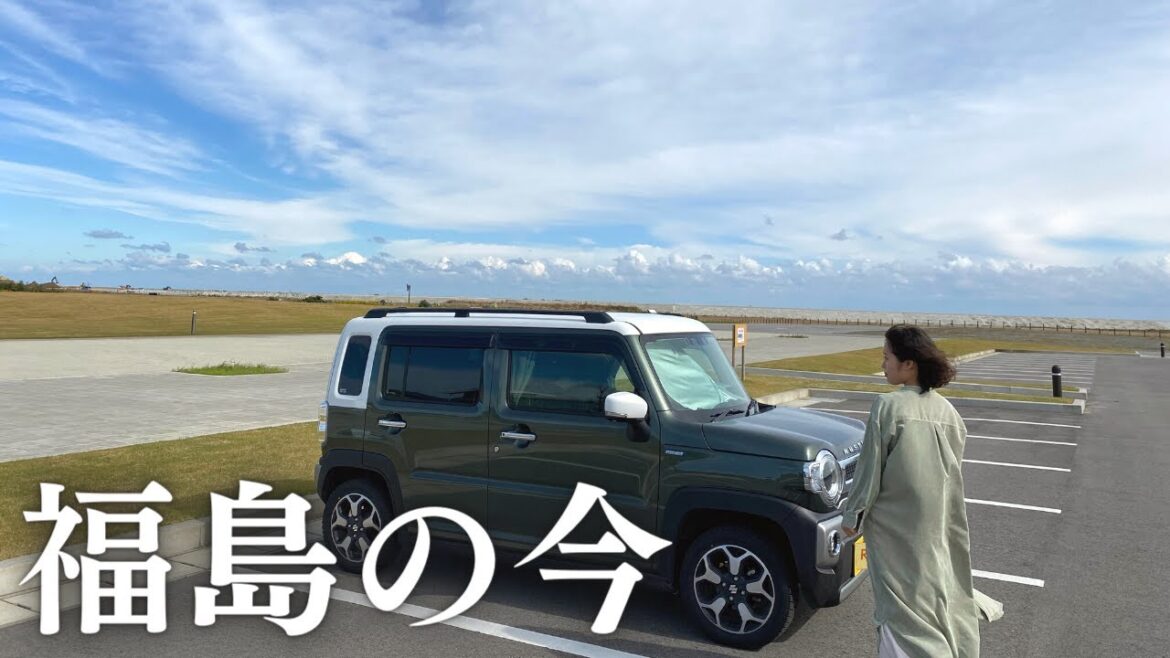 【車中泊旅】福島の今。11年ぶりに居住可能になった地域へ。あの日から時が止まった小学校。 【車中泊旅】福島の今。11年ぶりに居住可能になった地域へ。あの日から時が止まった小学校。