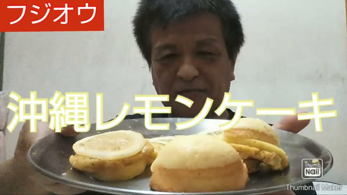 【沖縄】let's eat｜沖縄レモンケーキ、デザートにケーキを食べました、惣菜、軽食、弁当屋、夫婦vlog、｜Japanese food guide