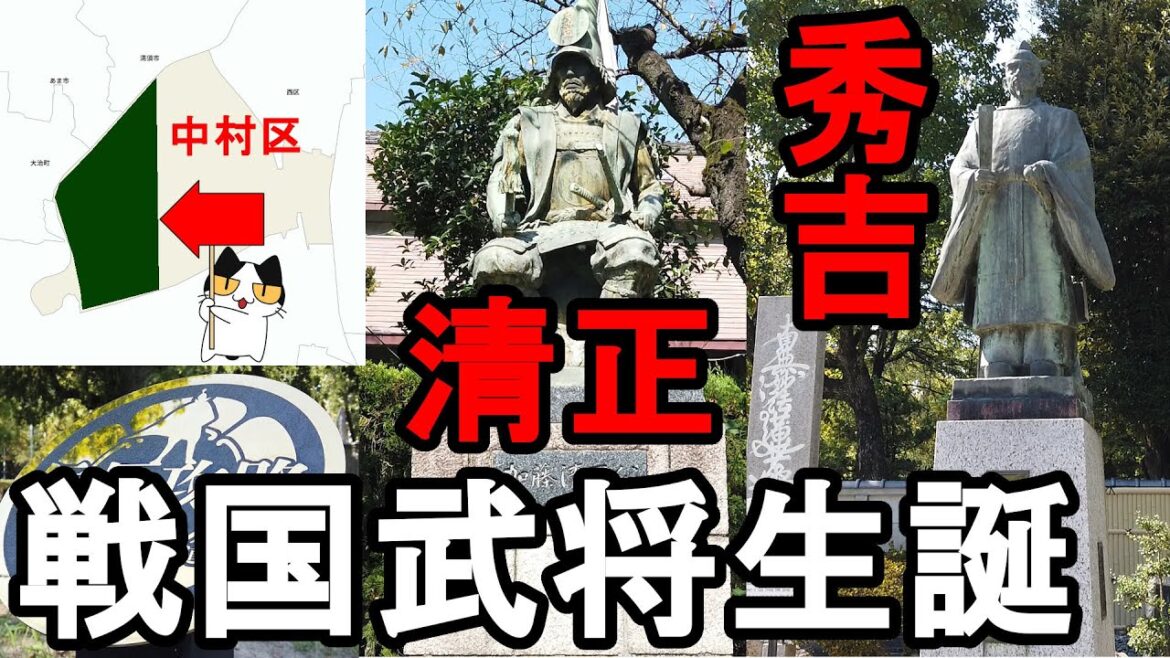 【愛知県】名古屋市中村区。豊臣秀吉・加藤清正の戦国武将が誕生した地（街vlog）