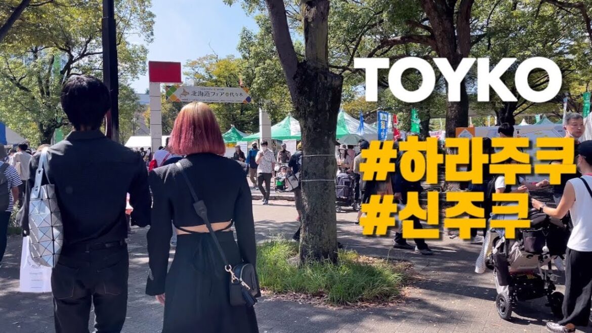 일본 도쿄 여행 브이로그🗼하라주쿠부터 신주쿠까지 일본감성 골목 도보여행ㅣ 소소한 일본여행일상