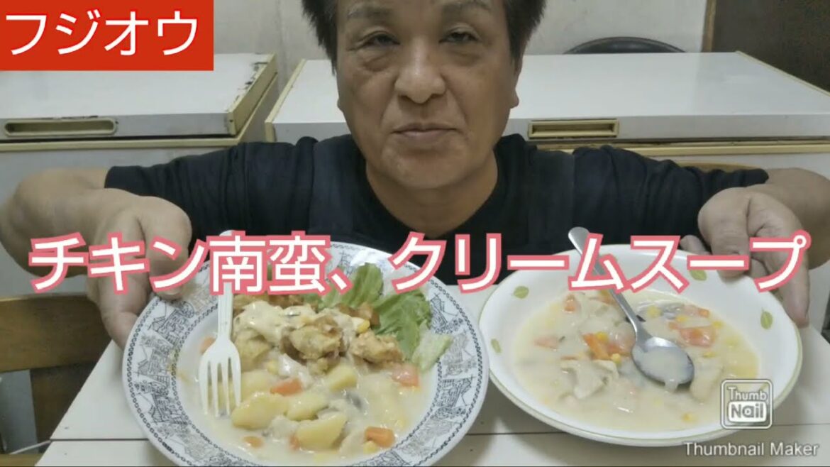【チキン南蛮、クリームスープ】let's eat｜大人気食べ方、夫婦で昼御飯、軽食、惣菜、弁当屋、夫婦vlog、｜Japanese food guide