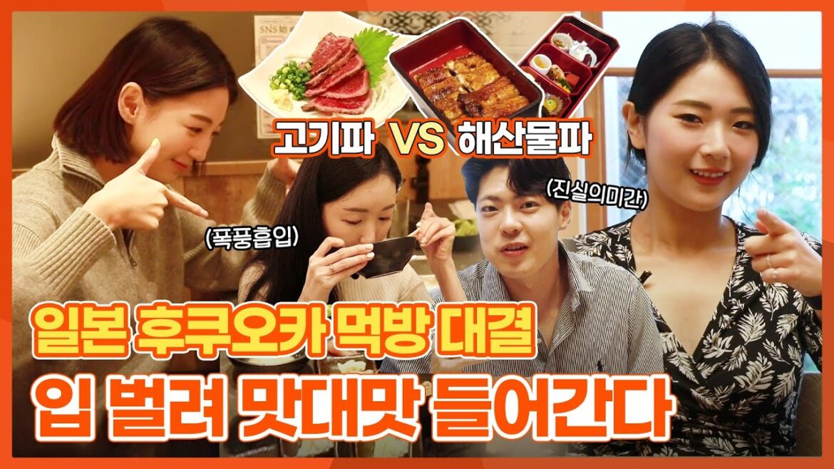 ※침샘주의※ 무비자 입국 풀리자마자 냅다 다녀온 일본 후쿠오카 승무원 먹방 트립✈ | 후쿠오카 맛집 정보 | 나카스 포차, 모츠나베, 장어덮밥