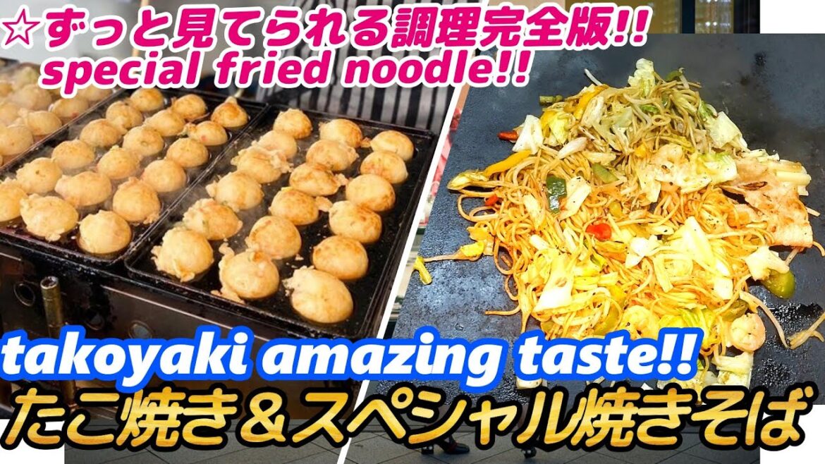 【たこ焼き＆スペシャル焼きそばがメッチャ美味い店発見!!長居】じゅうじゅう JYUJYU takoyaki fried noodle street food japan 大阪 西成 せんべろ