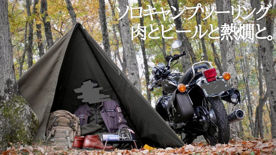 バイクでソロキャンプツーリング 寒い夜には熱燗で勝てッ…!【SR400】