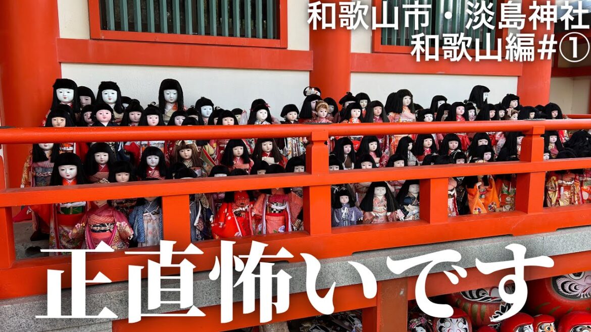 和歌山県の旅!! 自然豊かで見所が多い観光地巡り!! 無職旅#和歌山編① 和歌山県の旅!! 自然豊かで見所が多い観光地巡り!! 無職旅#和歌山編①