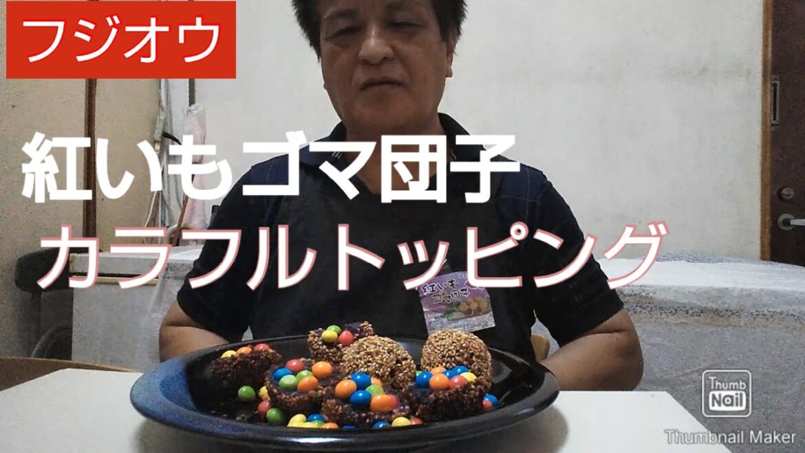 【沖縄】let's eat｜紅いもゴマ団子、カラフルお菓子、子供に大人気食べ方、夫婦で楽しいデザート、惣菜、軽食、弁当屋、夫婦vlog、｜Japanese food guide